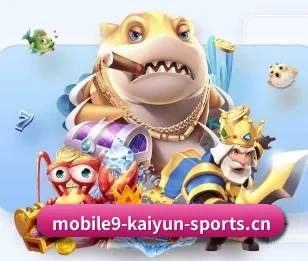 开云体育免费观看的故事