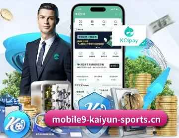 开云体育免费观看 APP 深度功能
