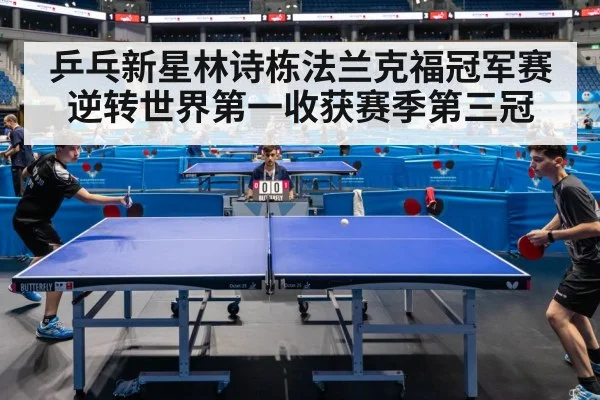 table tennis match action